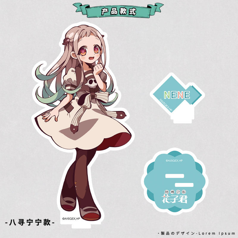 地缚少年花子君官方正版周边亚克力立牌八寻宁宁桌面动漫人物摆件