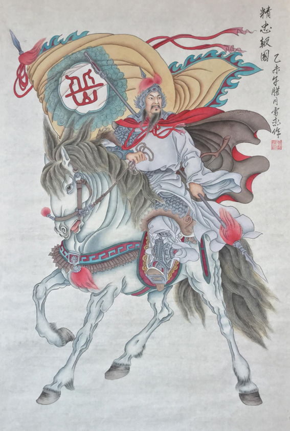 岳飞民族英雄精品国画国画系系列精忠报国英雄还我河山现代装饰画