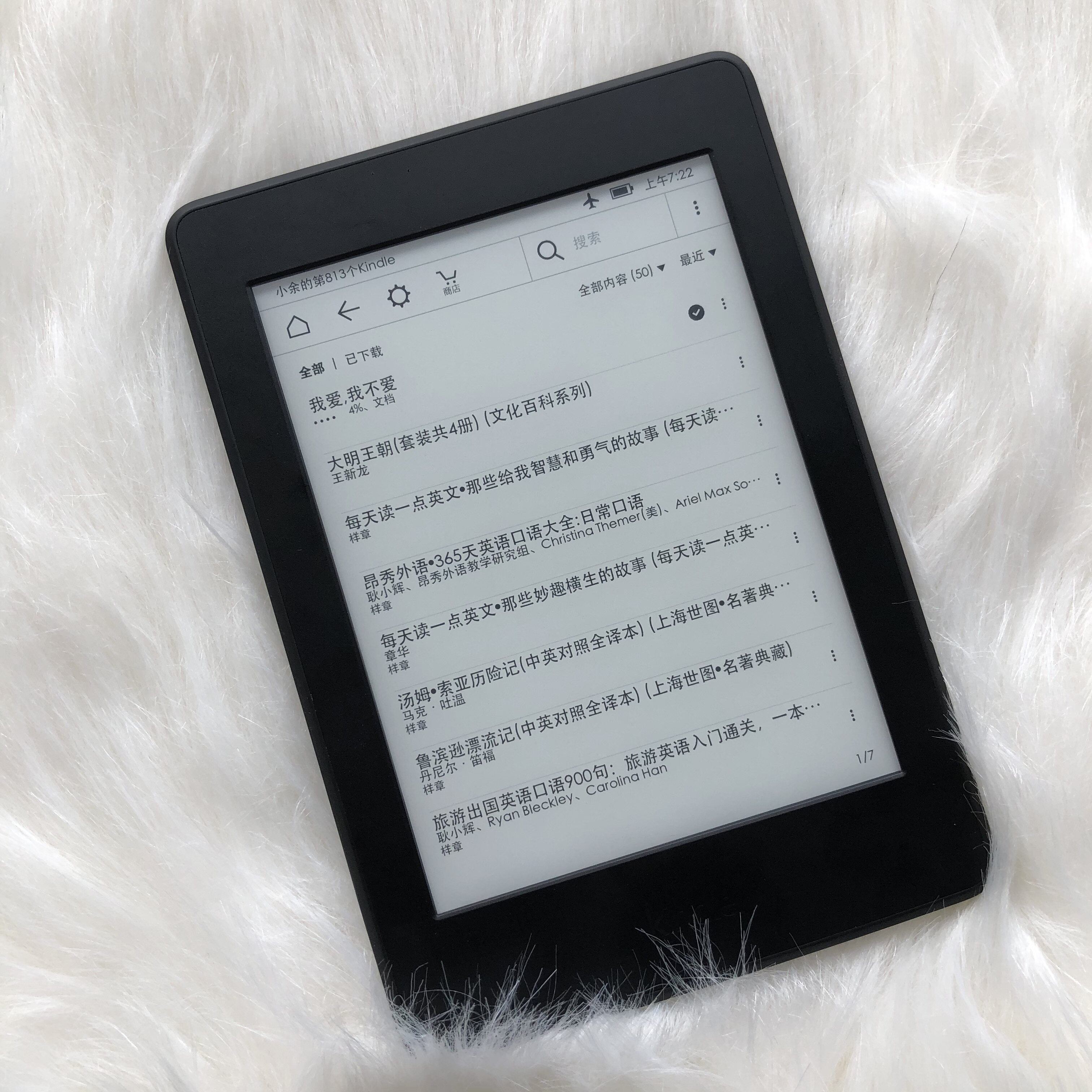 kindlepaperwhite3电子书kpw2阅读亚马逊电纸书护眼墨水阅览电子阅览
