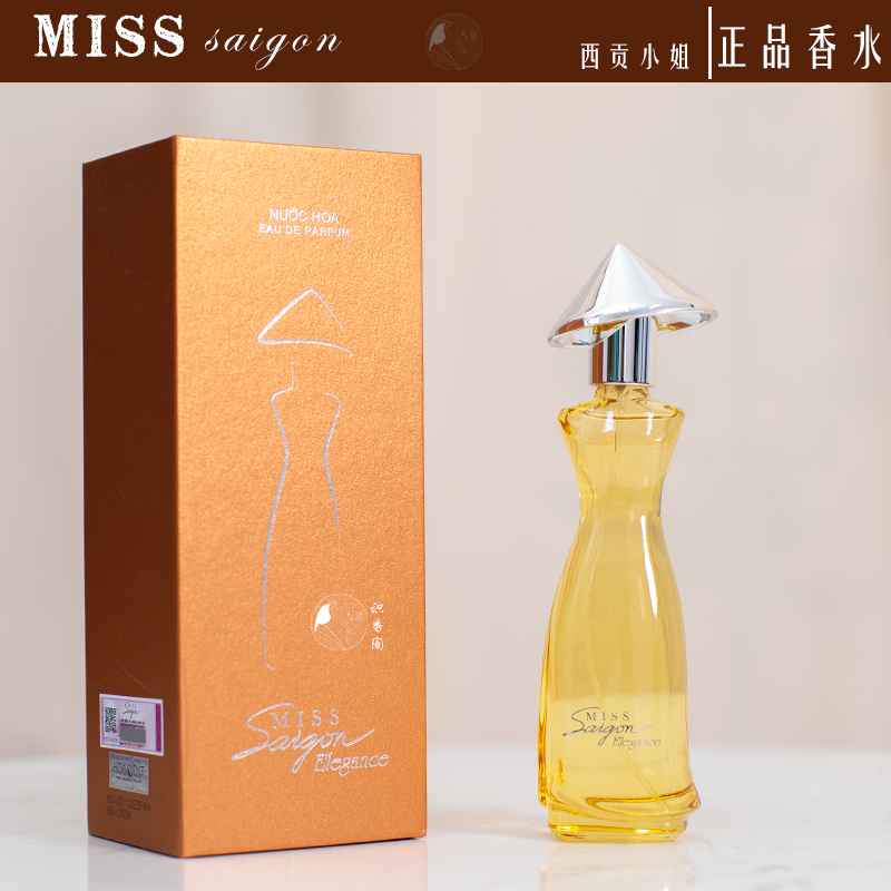 越南香水真品misssaigon西贡小姐优雅1号2号3号香水