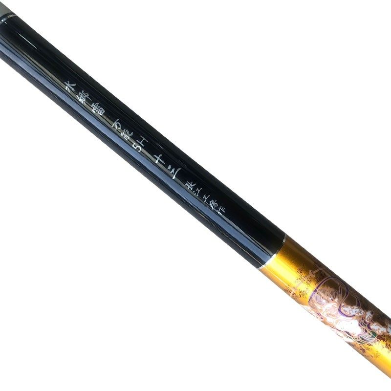 钓竿正品日本原装进口江户川樱井水乡5h竞技鱼竿钓竿