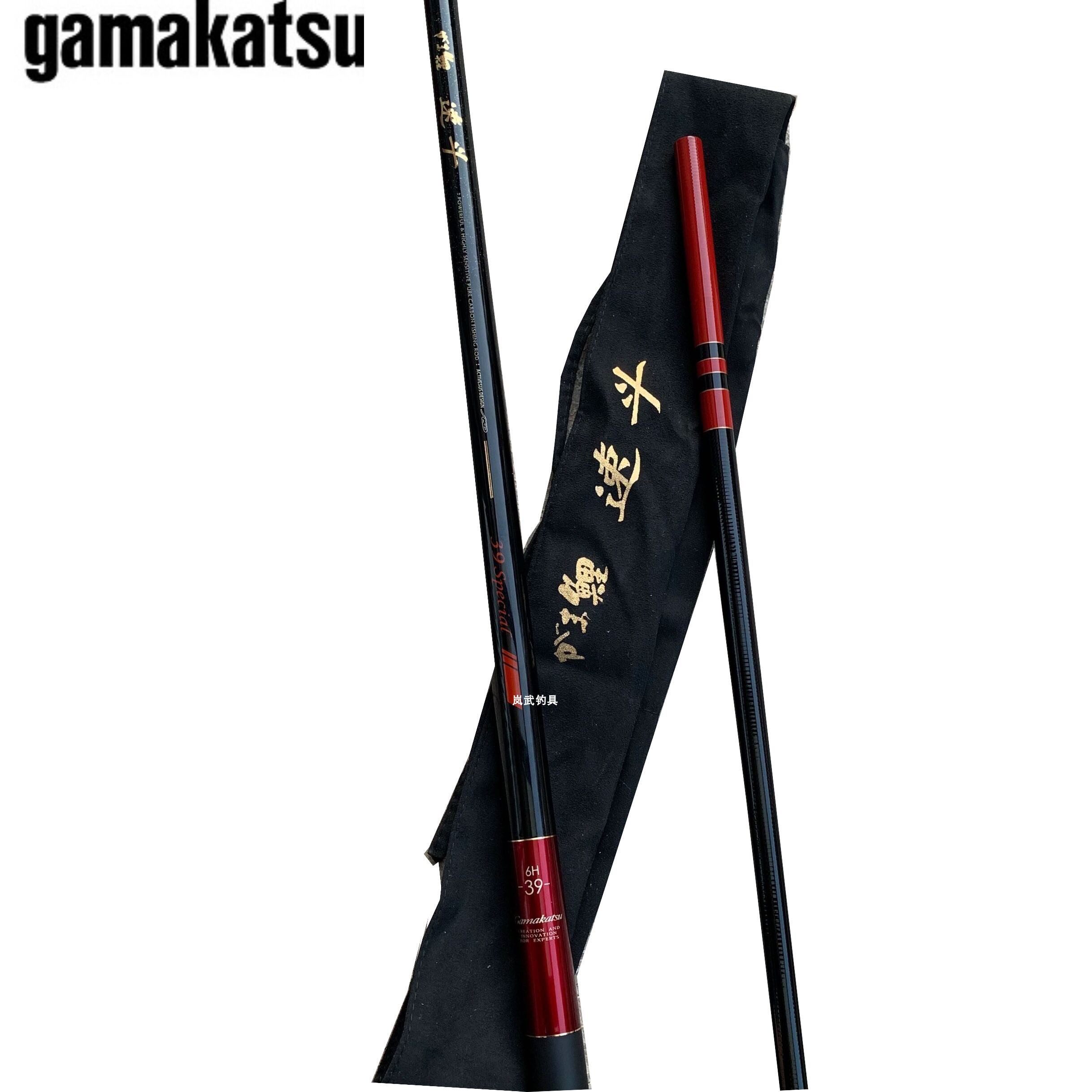 gamakatsu伽马马卡兹鲤速斗special振出竞技台钓竿