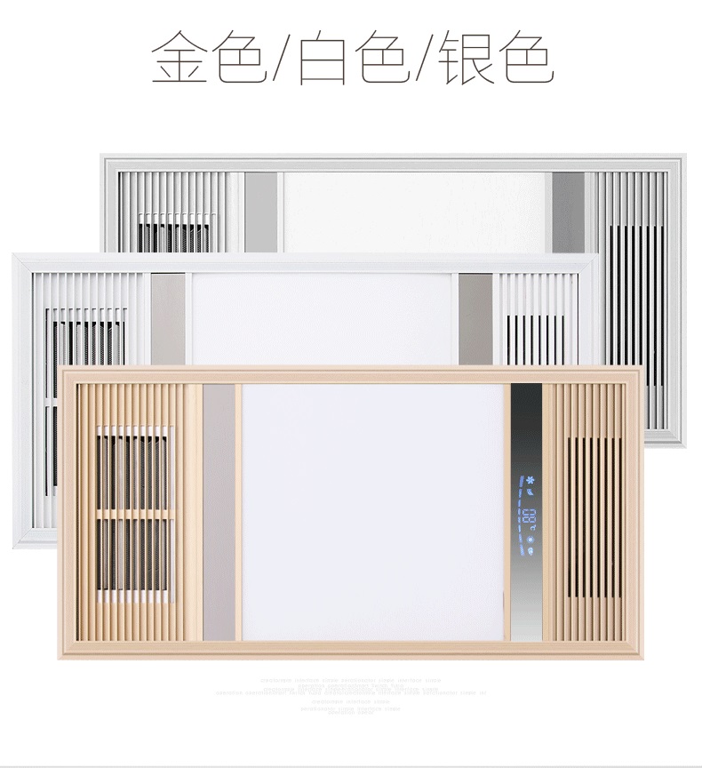 来斯奥浴霸开关失灵图片