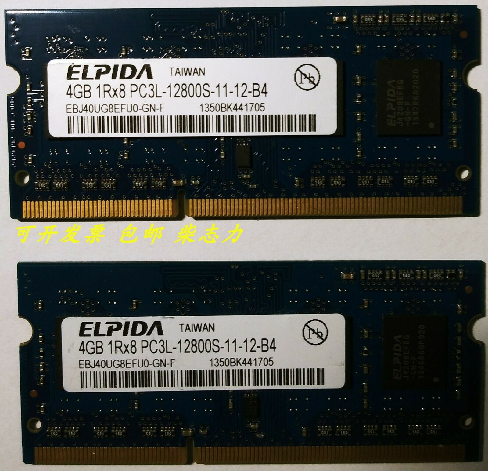 dellinspiron灵越34205420542335215520笔记本内存条内存