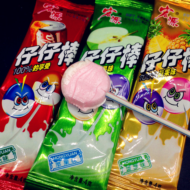 包邮宏源仔仔棒一盒80支水果味棒棒糖喜糖怀旧糖果休闲零食超仔