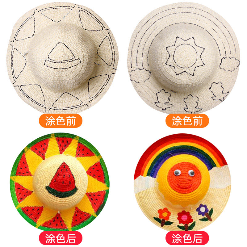 绘画草帽帽子儿童diy手工手工制制作创意美术白模填色