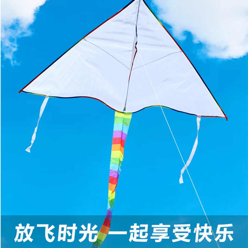风筝手工儿童空白涂鸦手绘绘画教学diy白色风筝