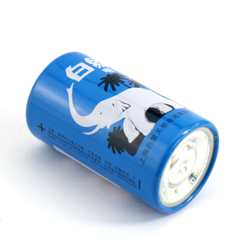 蓝白象1号手电筒大号白象牌d号r20家用1.5v 一号干电池2节装