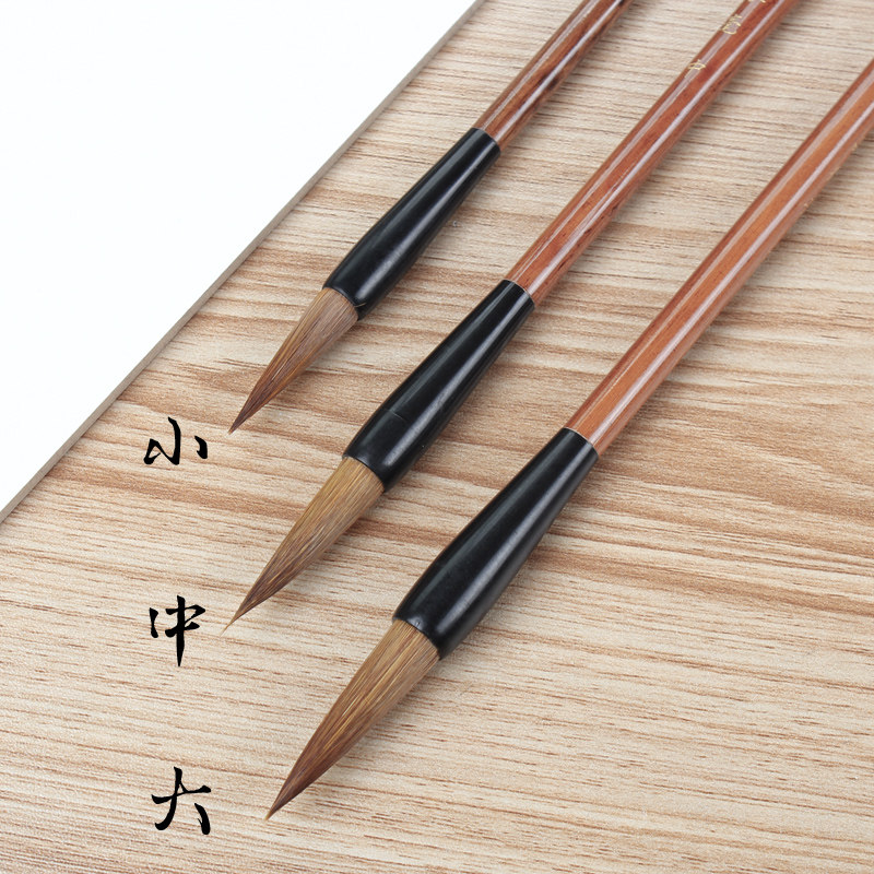 毛笔正品大楷儿童书法隶书大号中号豪毛小狼毛笔