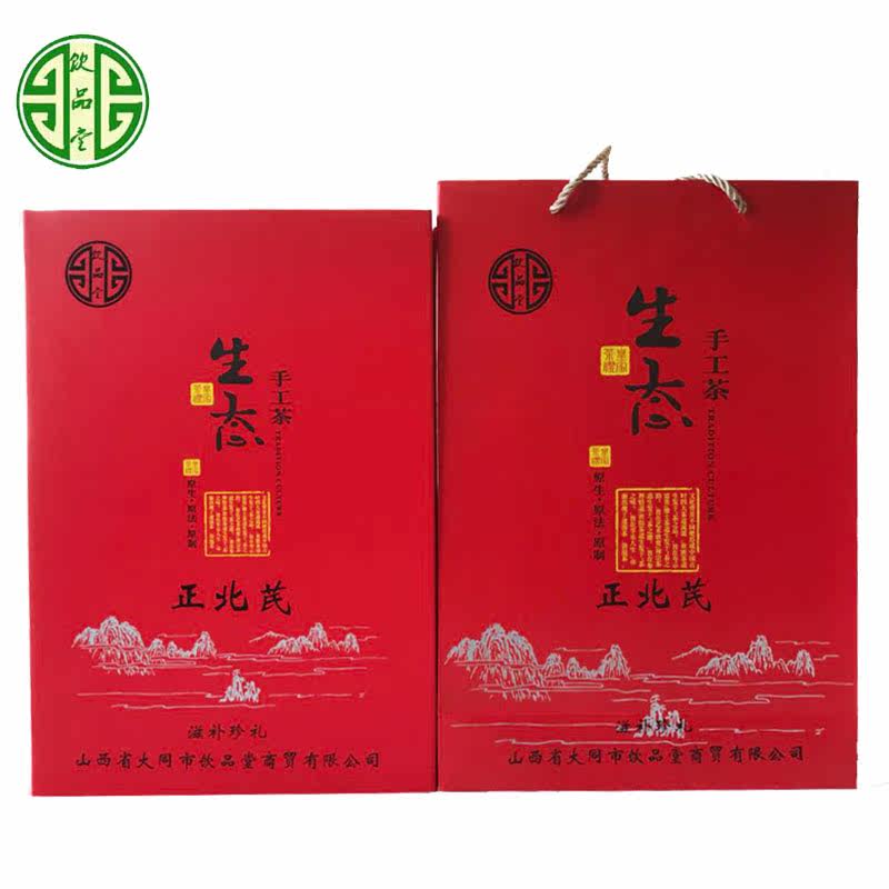 饮品堂山西浑源原产地正北芪野生黄芪茶礼盒装200克包邮