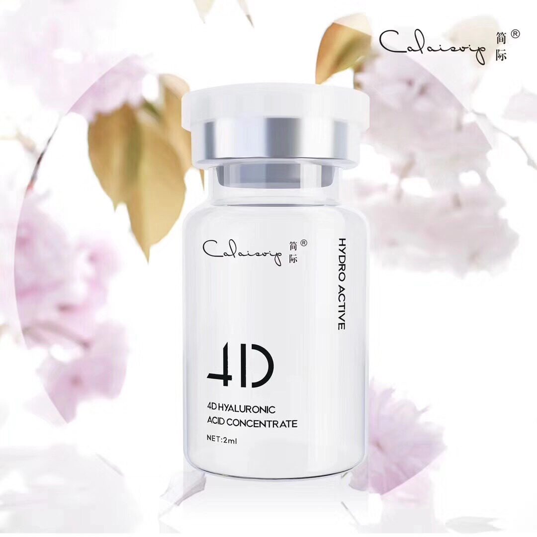 姮好简际水凝活肌4d玻尿酸透明质酸原液补水保湿李小冉推荐2ml*14