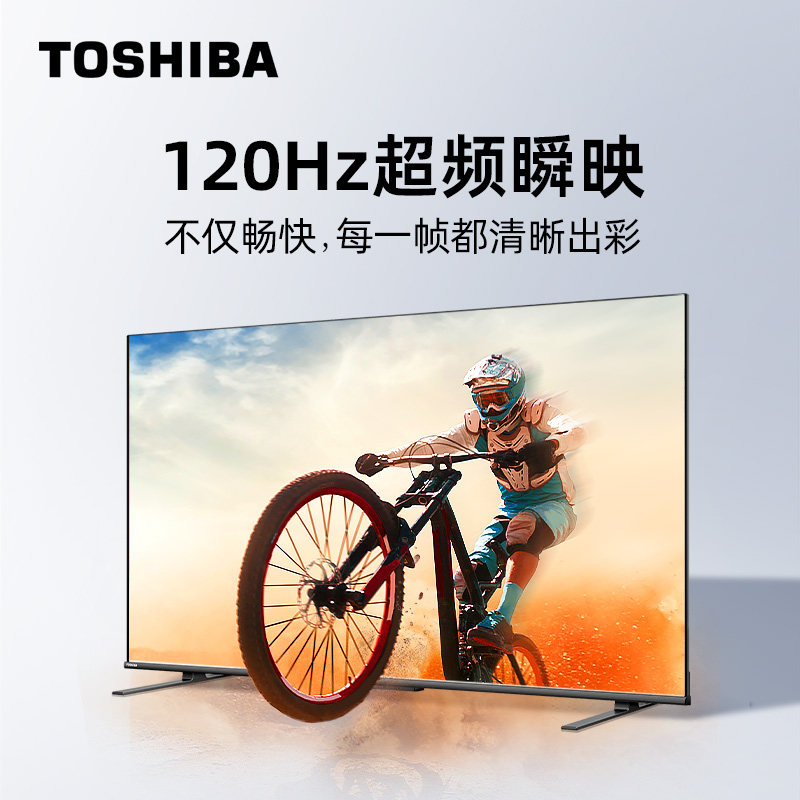 东芝电视65m540f65英寸4k超薄高清智能护眼平板电视机液晶彩电75