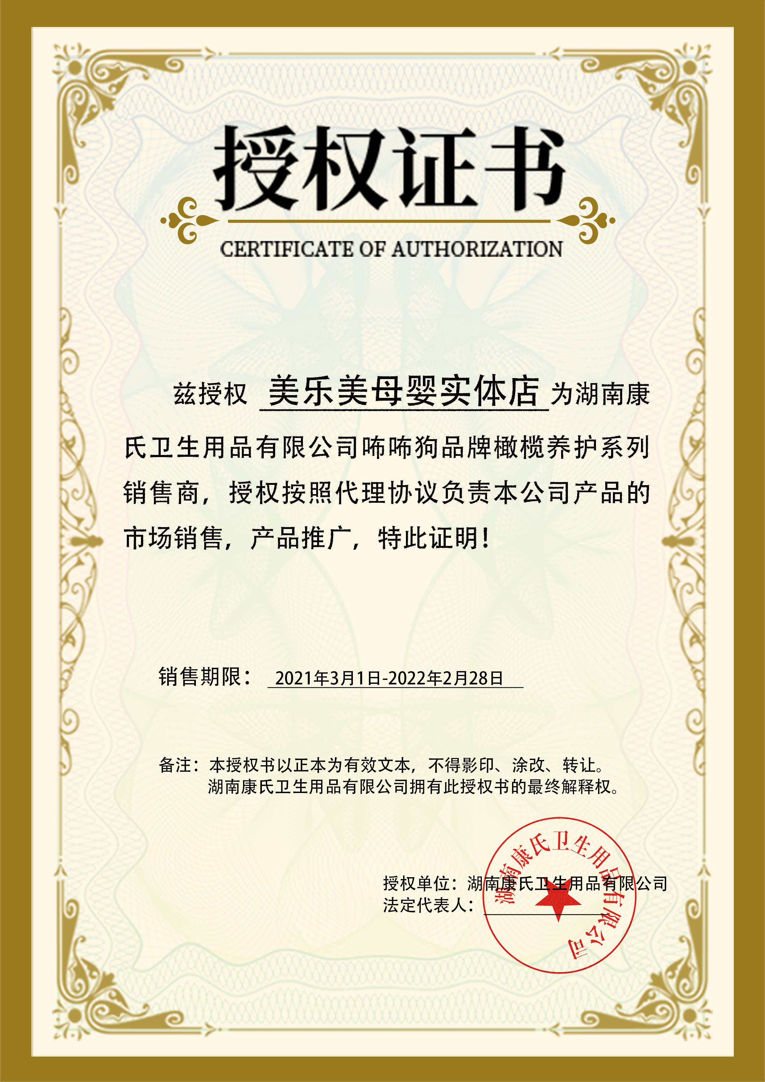 咘咘拉拉裤学步xl宝宝干爽透气超薄纸尿婴儿纸尿裤