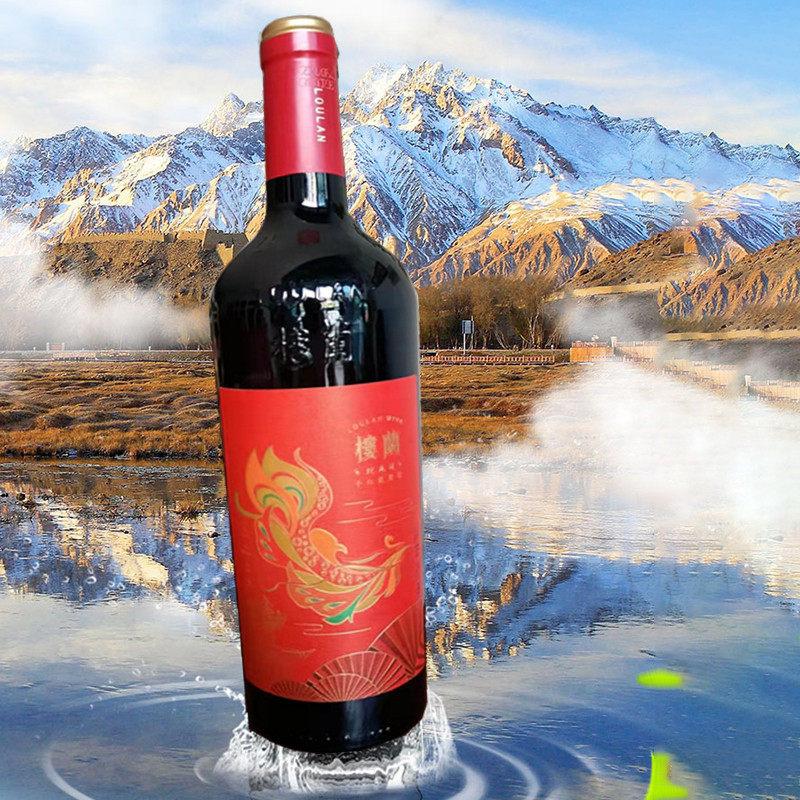 楼兰葡萄酒国产红酒新疆吐鲁番产地凤凰于飞龙珠干红干红静态葡萄酒