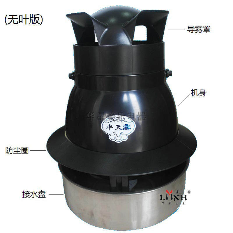 加湿器新款离心工业养护实验室车间兰花养殖大棚加湿器