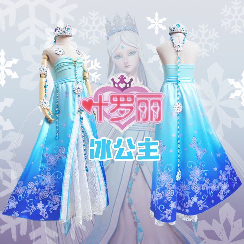 叶罗丽精灵梦冰公主服装圣诞节儿童cos公主连衣裙现货