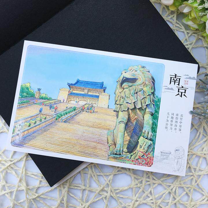 江苏南京城市大学手绘风景明信片金陵旅行纪念商务礼品贺卡片包邮