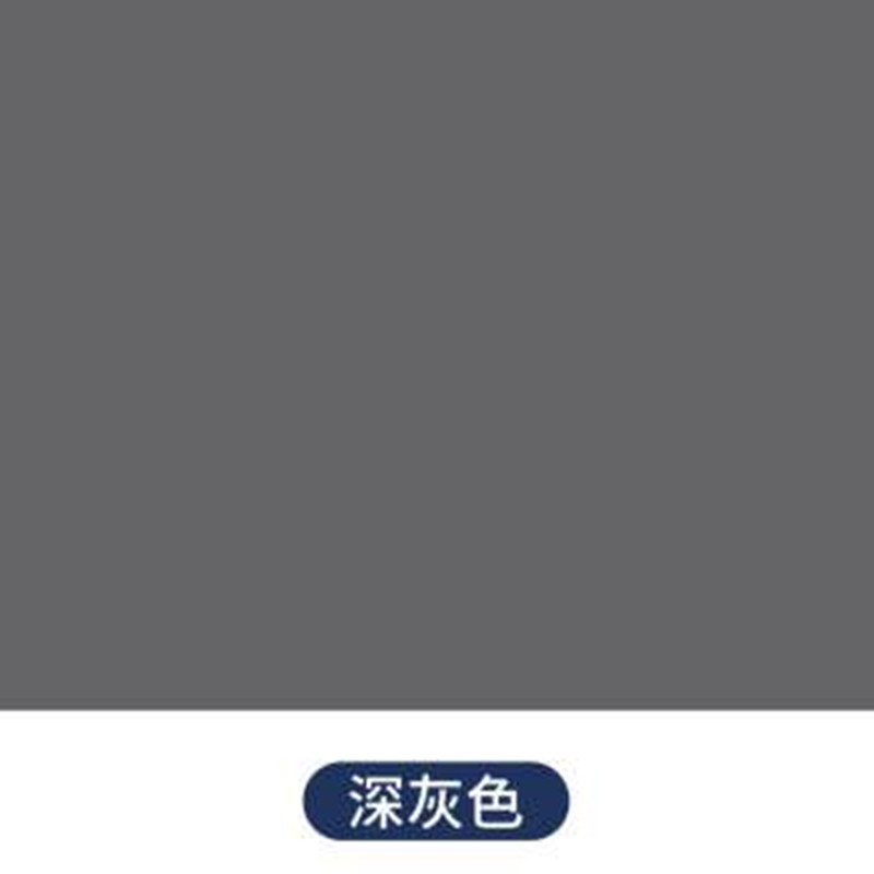 高级灰内墙乳胶漆岩灰色环保涂料深灰色墙漆家装自刷水性彩色油漆