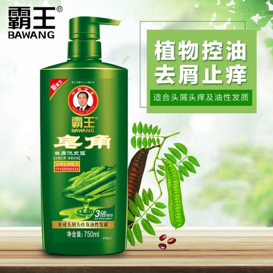 霸王皂角去屑洗发水止痒控油清爽洗发露洗头柔顺洗发水