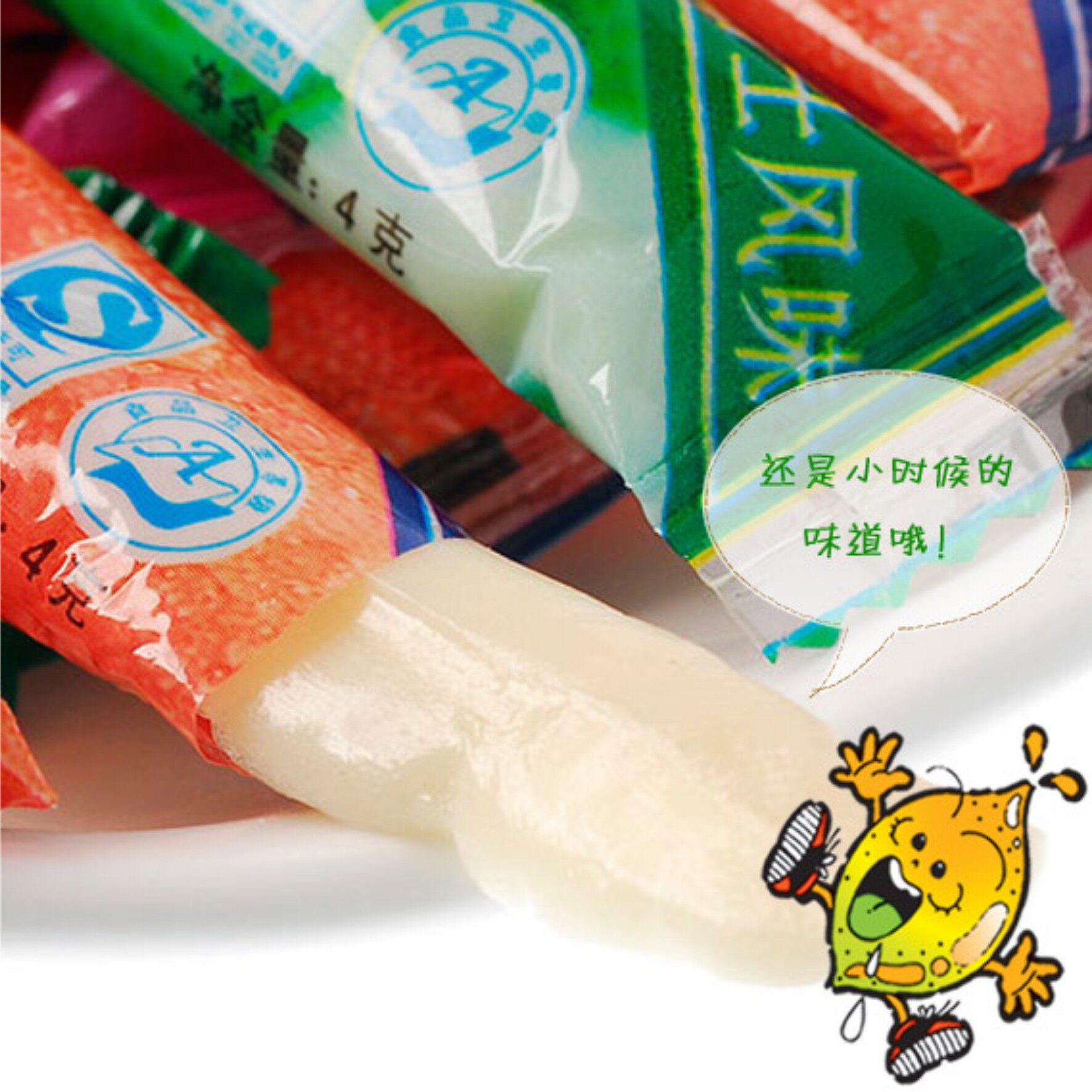 1盒包邮怀旧零食流口水酸奶棒糖100支童年回忆传统糖果