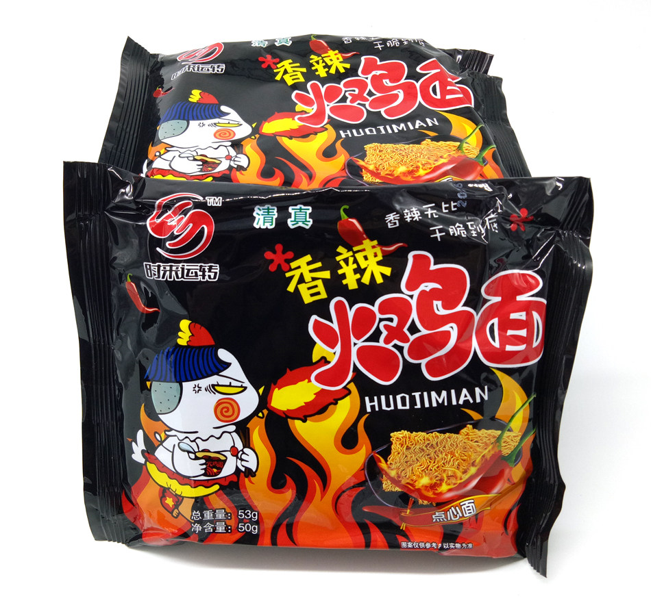 20袋包邮时来运转香辣火鸡面点心面干脆面干吃面清真方便面50g