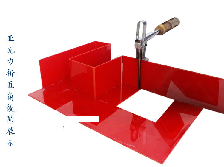 亚克力折弯热弯烙铁发光弯角折角其它工具