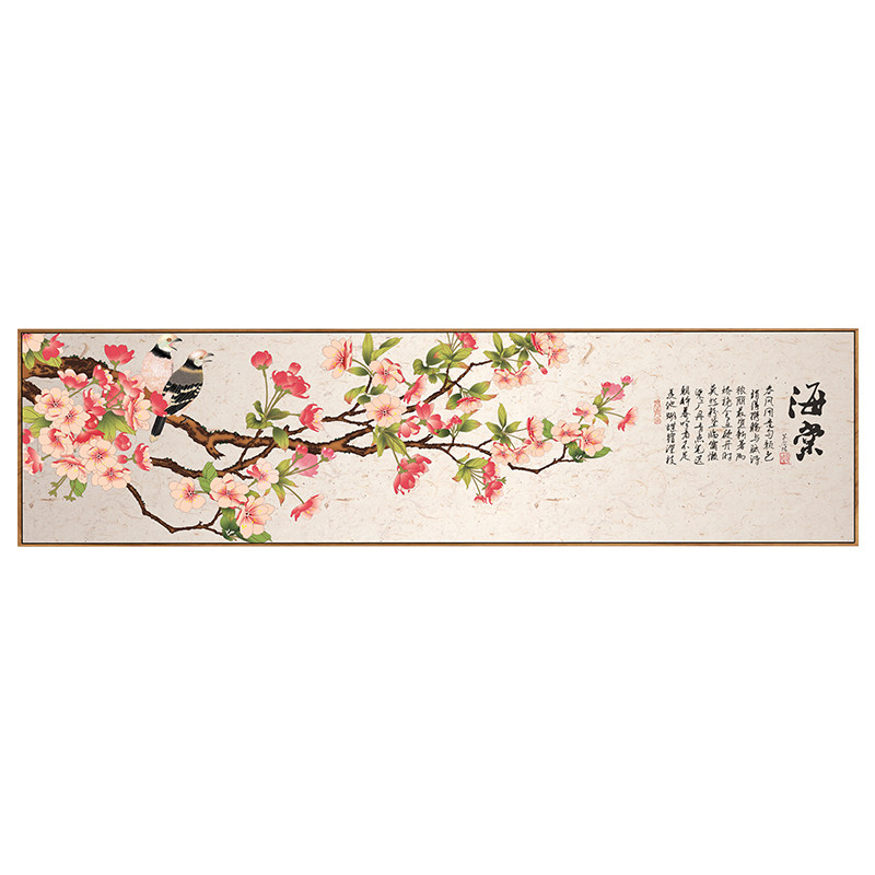 新中式长方形牡丹花开富贵尺寸大幅横版国画挂画客厅现代装饰画