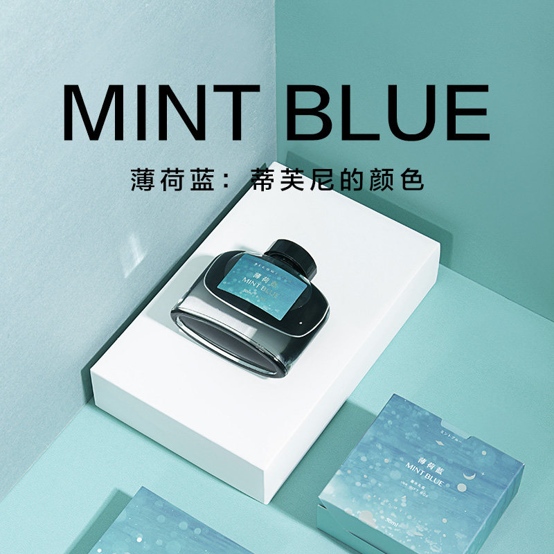 钢笔墨水薄荷粉彩金粉彩蓝限自制彩色水笔定色笔用墨水