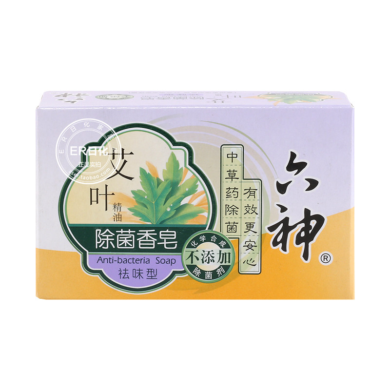 香皂六神甘草艾叶清凉止痒祛味型125g6块持久香皂