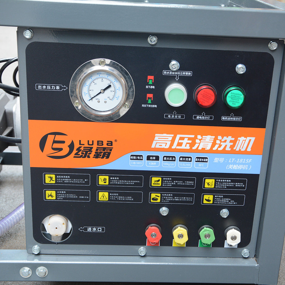 绿霸lt1215f1815f立式挂壁高压清洗机220v380v洗车机洗车机