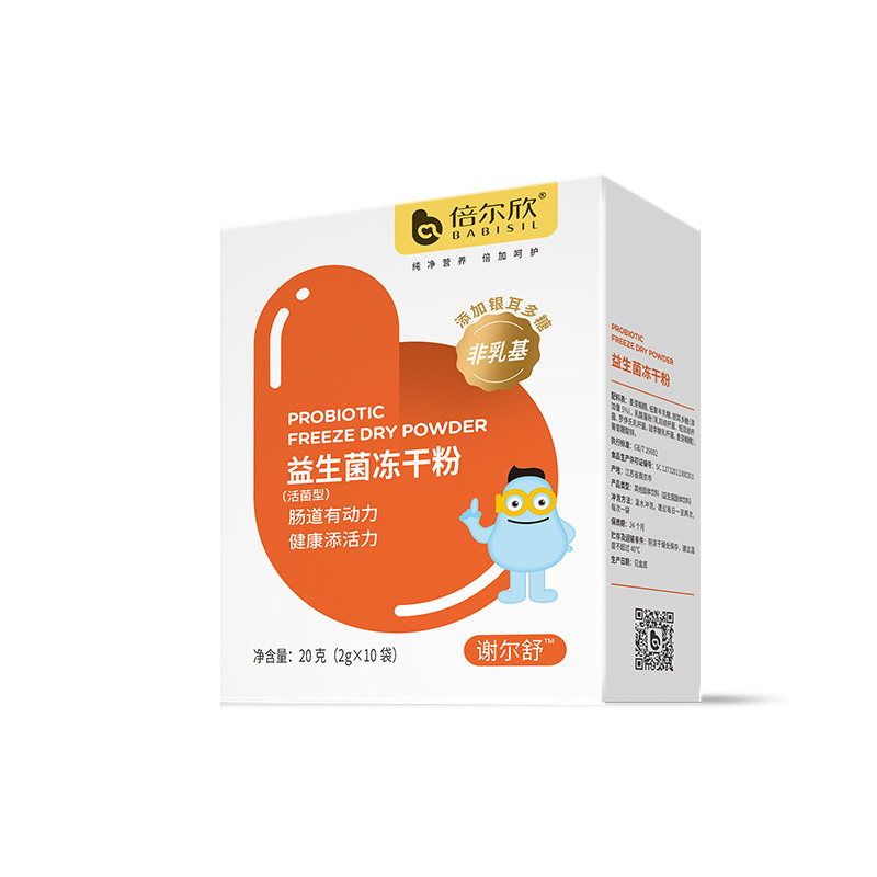 倍尔欣益生冻干粉调理肠道菌群儿童调节腹泻生元益生菌