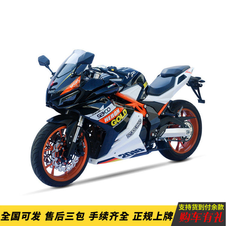 国四台荣gp1 400跑车双缸水冷电喷abs摩托车大排车重机车 可上牌-mc