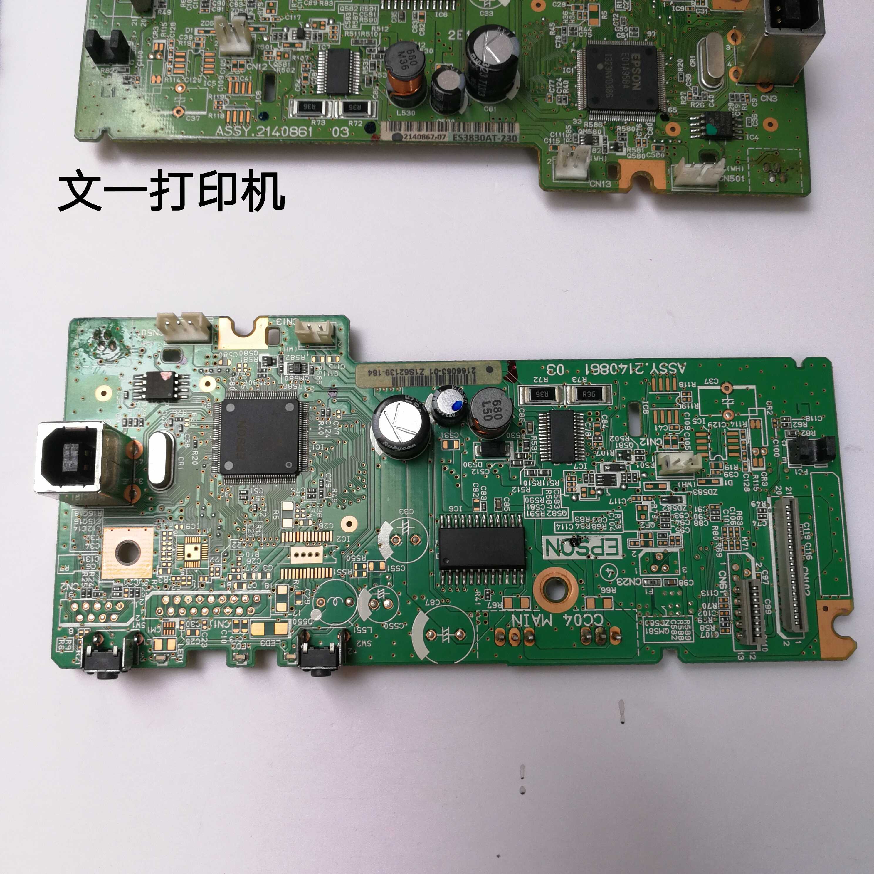 爱普生l380自动清洗,爱普生l3151自动清洗 爱普生l351l211主板epsonl353l383l210l220l360主板
