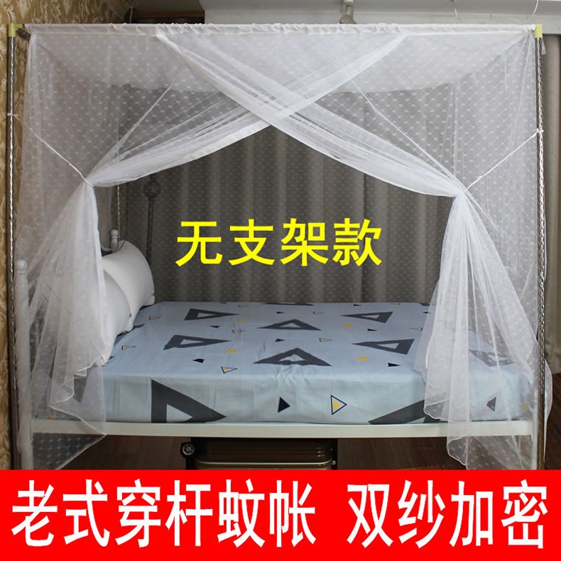 荷花牌老式棉纱蚊帐单门传统老款简单木床农村架子床1.8床2米x2.