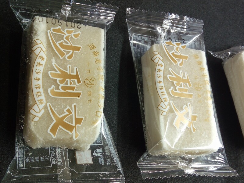 清凉糕沙利文独立包装湖南长沙特产糯米凉糕传统即食手工糕点心