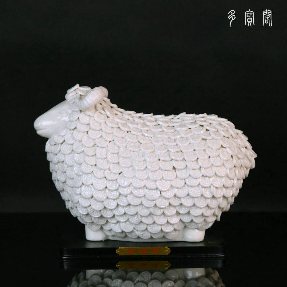 景德镇陶瓷万福羊绵羊生肖羊风水摆件创意羊年吉祥物结婚礼物