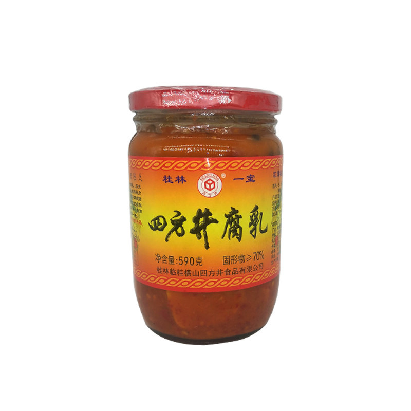瓶装桂林特产三宝正宗四方井590g香辣型四塘横山豆腐乳