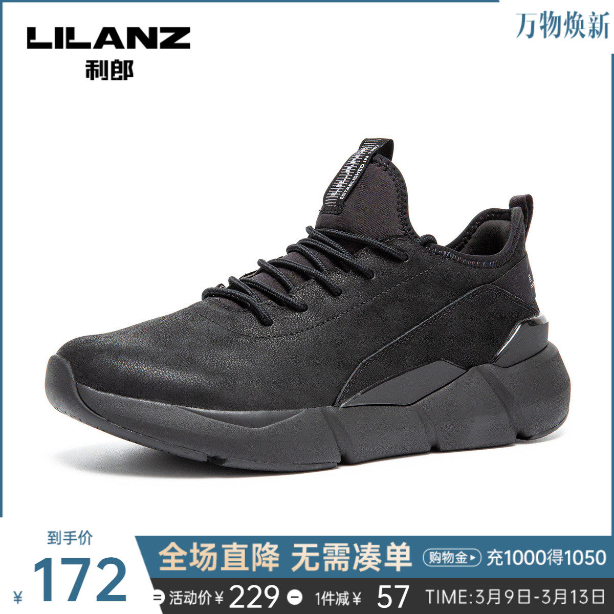 利郎官方休闲鞋男牛皮革运动鞋风平跟圆头2021新款时尚休闲鞋