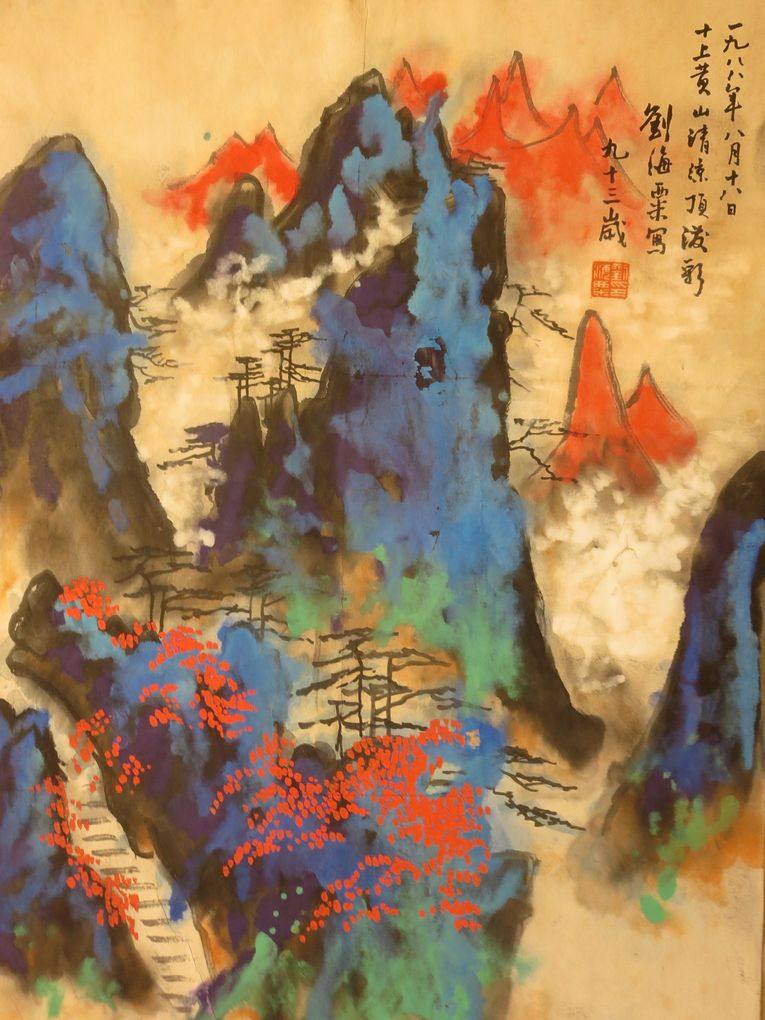 刘海粟亭幽云水墨山水画软片宣纸手绘国画客厅国画