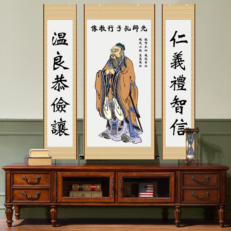孔子画像挂图国学堂古圣先贤国画挂像教室对联客厅中堂装饰壁挂画