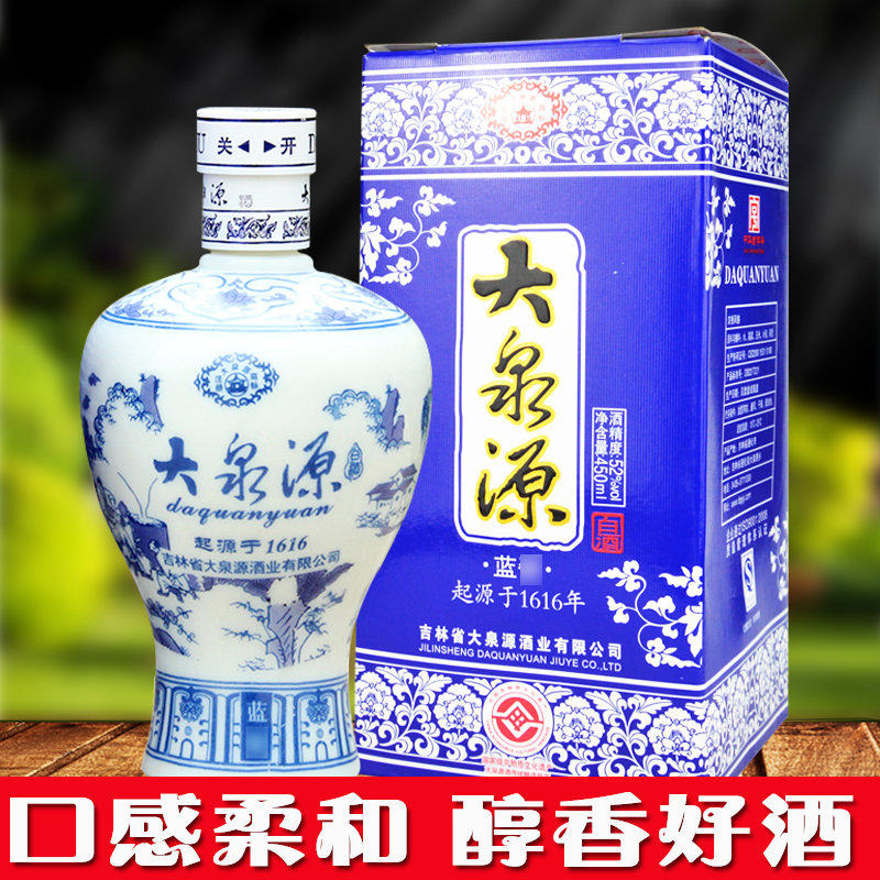 泉源白酒瓷瓶52度浓香香型御用烧锅粮食酿造国产白酒