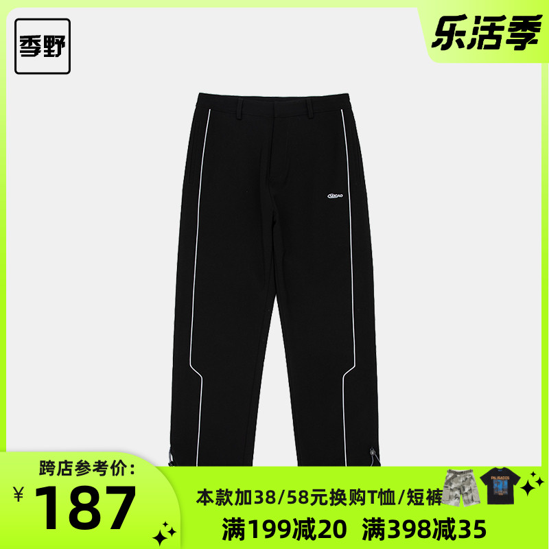 王一博同款 NOCAO 侧边反光条分割刺绣垂感直筒休闲运动裤潮牌ins