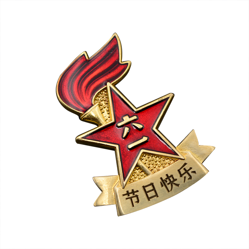 2021东线复刻1951儿童节六一学生孩子礼物胸针胸针