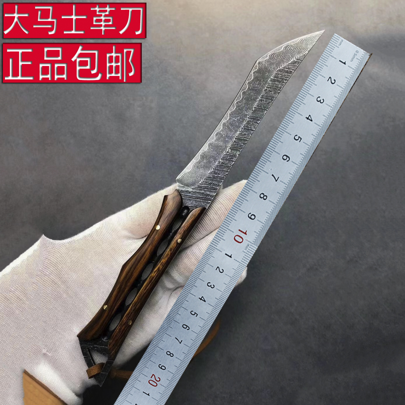 手工锻打一体龙骨大马士革钢刀高硬度锋利户外直刀花纹钢水果小刀