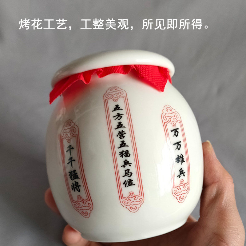 兵马中号罐张五郎道教用品风水摆件养兵练兵茶叶罐