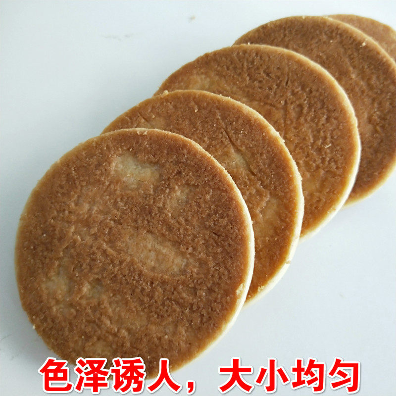 小喜喜饼山东威海结婚手工手工制制作荣成石岛其他食品