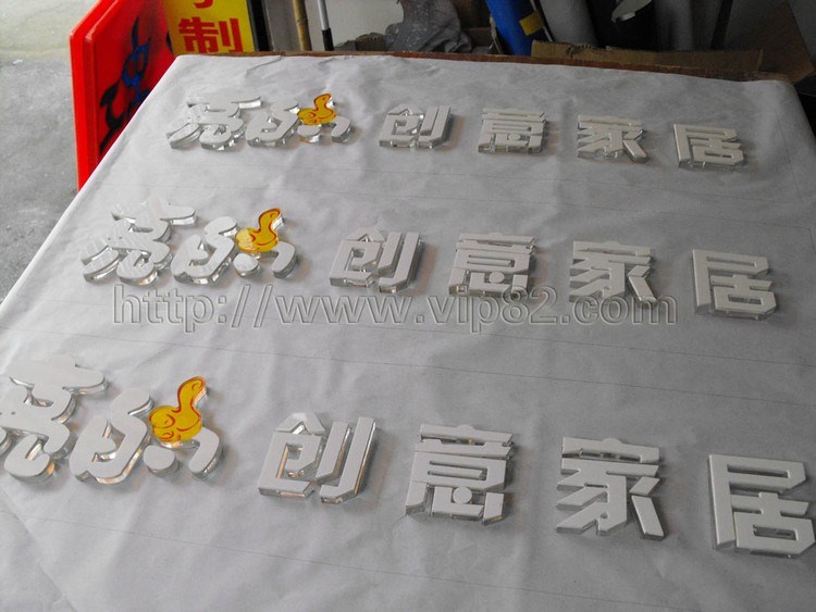 包邮黄白色铝塑板立体门头led亚克力平面发光字广告招牌制作水晶