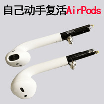 Apply Apples wireless Bluetooth headphone battery replacement airpods generation of three generations of pro battery compartment