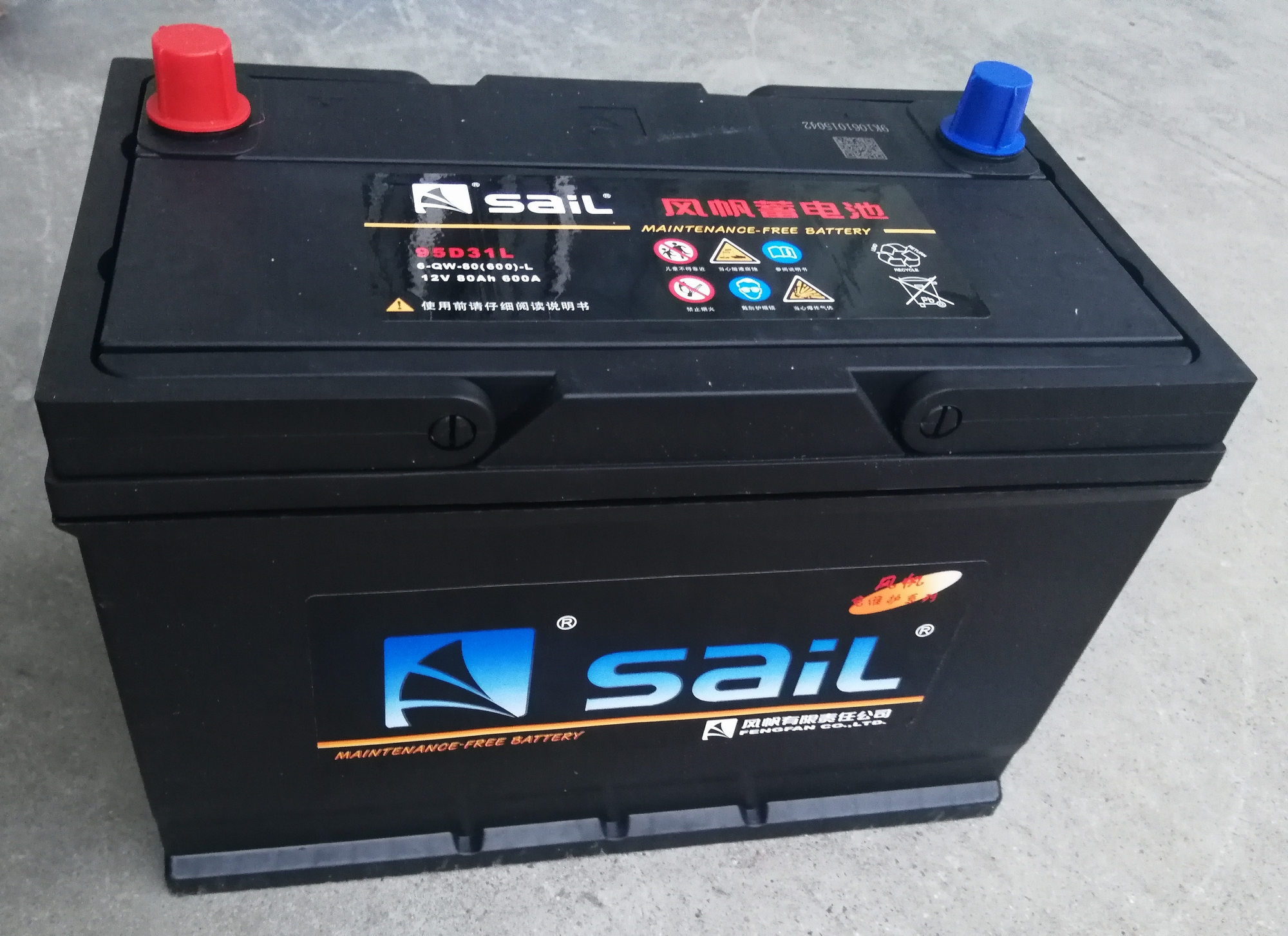 风帆电池汽车发电机启动动用95d31r铅酸蓄电池12v80ah电动车电池