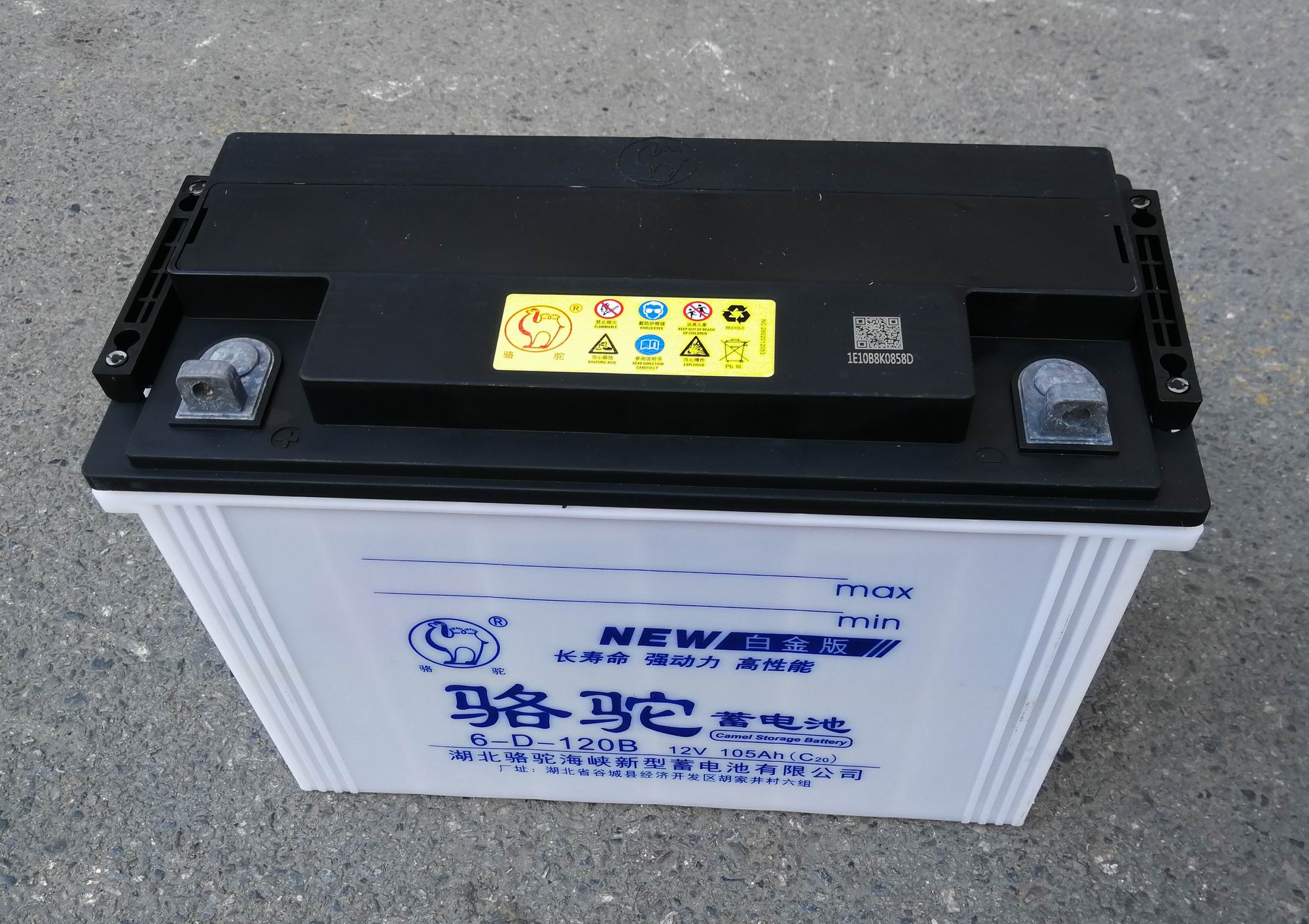 电动三轮车蓄电池骆驼牵引电瓶6d120b12v105ah动力电池起动型